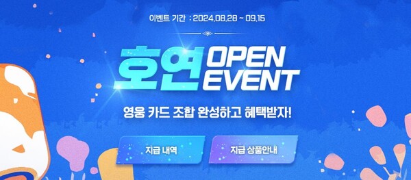 (사진=아이엠아이)