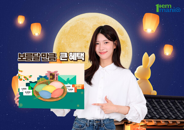 (사진=아이엠아이)