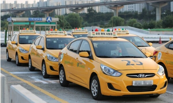 운전면허 시험장. 사진=한국도로교통공단