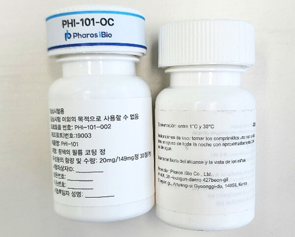 사진=파로스아이바이오