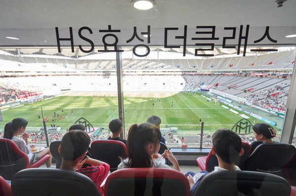 청운보육원 아이들이 서울 월드컵경기장 내 HS효성 더클래스 라운지에서 축구 경기를 관람하고 있다.(사진=HS효성 더클래스)