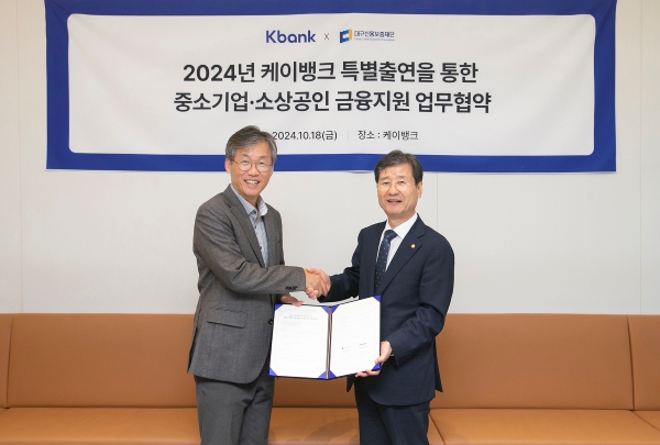 18일 케이뱅크 본사에서 최우형 케이뱅크 은행장(왼쪽)과 박진우 대구신용보증재단 이사장이 업무협약식에 참석해 기념촬영을 하고 있다. 사진=케이뱅크