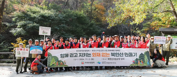 사진=화재보험협회