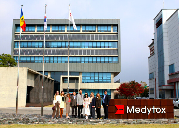 지난 4일 메디톡스 오송 2공장을 방문한 몰도바 현지 전문가들이 기념촬영을 하고 있다.(사진=메디톡스)