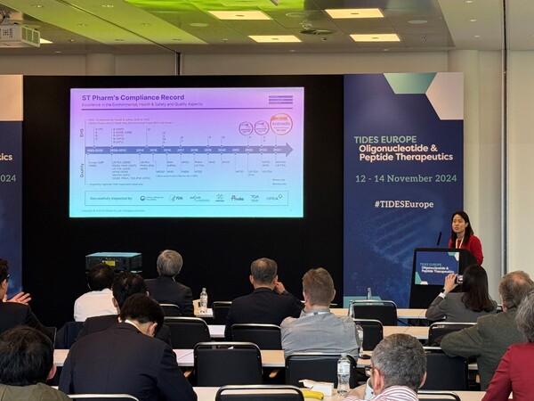 김유미 에스티팜 팀장이 EURO TIDES 2024에서 에스티팜의 혁신적인 밸류체인을 강조했다.(사진=에스티팜)