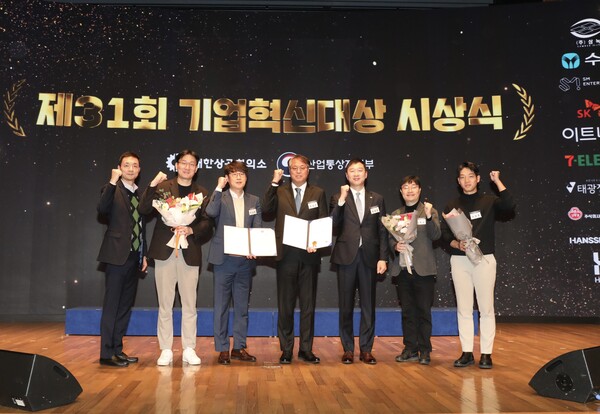 서울 대한상공회의소에서 개최된 제31회 기업혁신대상 시상식에서 정재훈 동아에스티 대표이사(오른쪽에서 3번째)와 박성근 수석 대표이사(오른쪽에서 4번째) 외 동아쏘시오그룹 관계자들이 기념사진을 촬영하고 있다.(사진=동아쏘시오그룹)