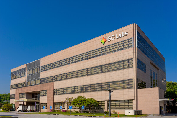 GC녹십자의료재단 진단검사센터 전경.(사진=GC녹십자의료재단)