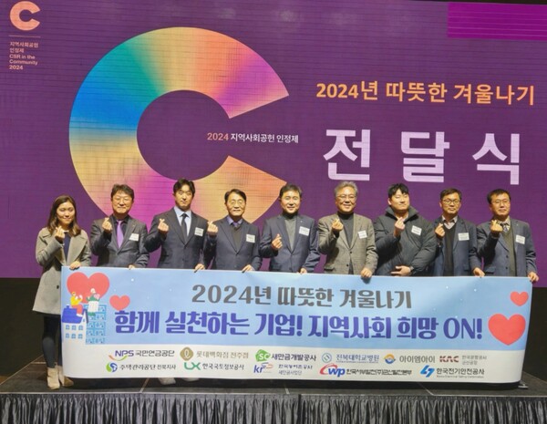 (사진=아이엠아이)