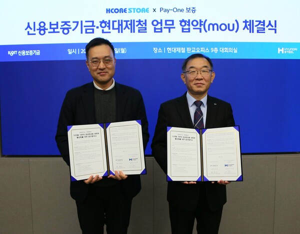 (왼쪽부터) 지난 16일 경기 성남시 현대제철 판교오피스에서 열린 ‘디지털 기반의 공급망 금융 생태계 활성화를 위한 업무협약’ 체결식에서 김후곤 현대제철 상무와 채병호 신용보증기금 이사가 기념촬영을 하는 모습. 사진=신용보증기금 제공