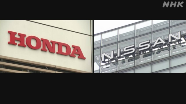 사진, NHK방송 홈페이지서 갈무리