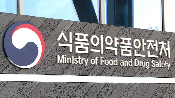 식약처가 B형 혈우병 유전자치료제를 처음으로 허가했다. 사진=식약처