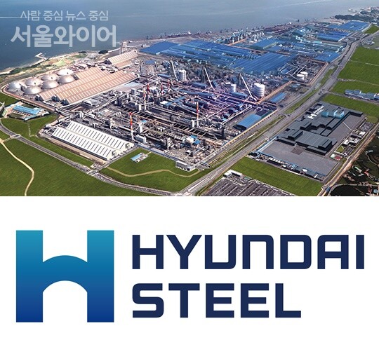 현대제철의 당진제철소 및 CI [사진=현대제철]