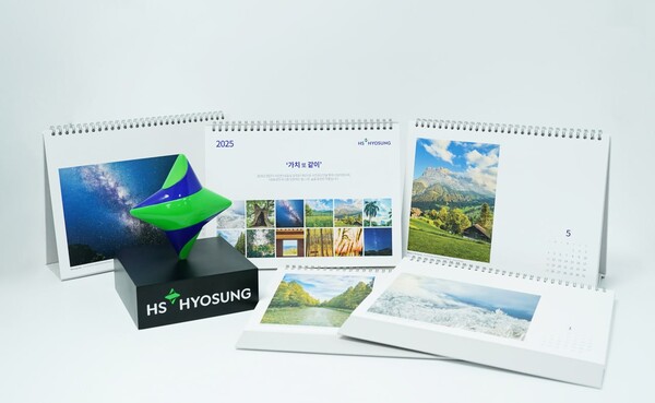 임직원 사진 공모전으로 제작한 HS효성 캘린더 [사진=HS효성]