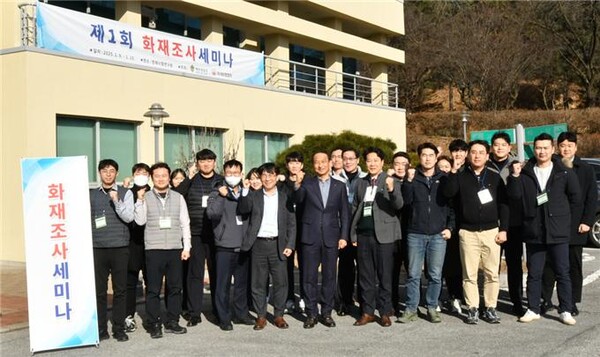 사진=한국화재보험협회