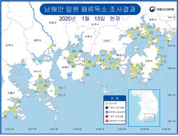 패류독소 조사 결과. 사진=국립수산과학원 제공