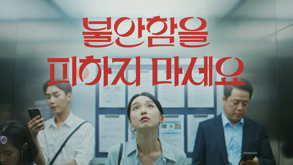 사진=화재보험협회