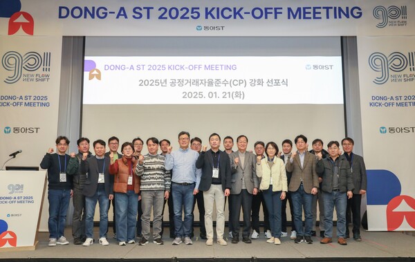 사진=동아에스티