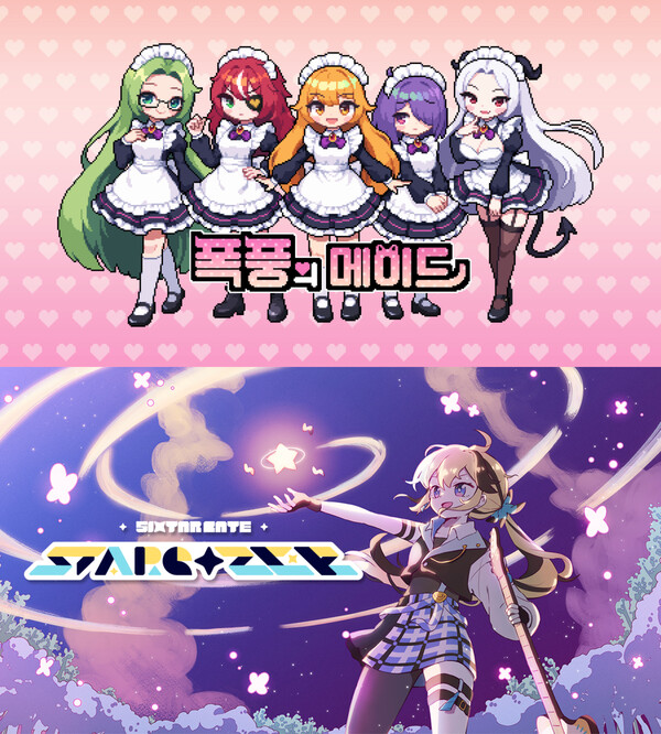 (사진=스마일게이트)