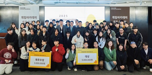 (사진=넷마블문화재단)