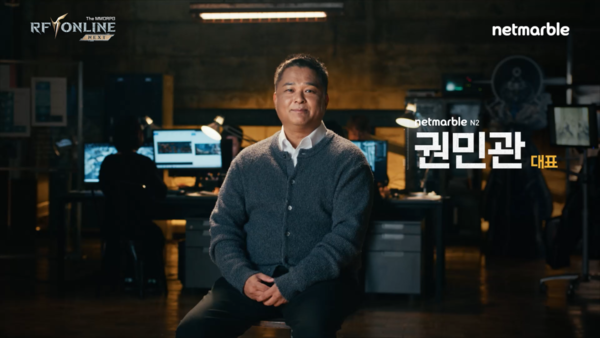 권민관 넷마블엔투 대표(사진=넷마블)