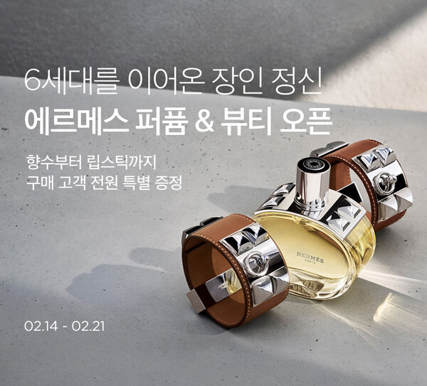 뷰티컬리가 럭셔리 뷰티를 강화하고 있다. 사진=컬리 제공