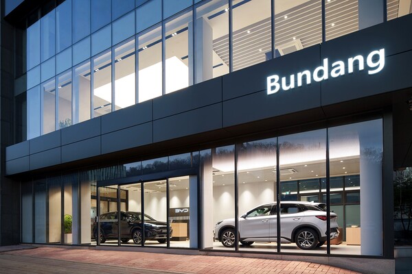  ‘BYD(비야디) Auto 분당 전시장'의 모습. 사진=DT네트웍스