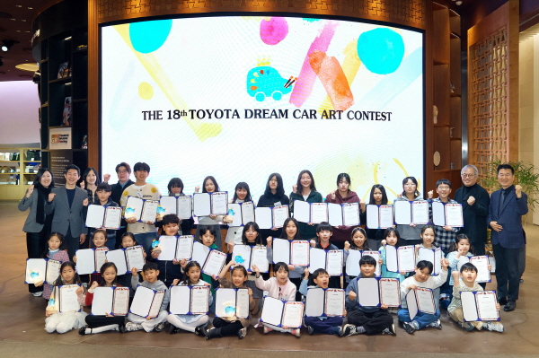 ‘도요타 드림카 아트 콘테스트’ 국내 예선 시상식. (뒷줄 왼쪽부터)한국도요타자동차 윤은진 부장, 한국도요타자동차 이병진 부사장 (뒷줄 오른쪽부터) 한국도요타자동차 김형준 이사, 홍익대학교 미술대학 산업디자인학과 이근 교수가 참가자들과 사진을 촬영하고 있다. 사진=도요타코리아 제공