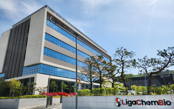 사진=리가켐바이오