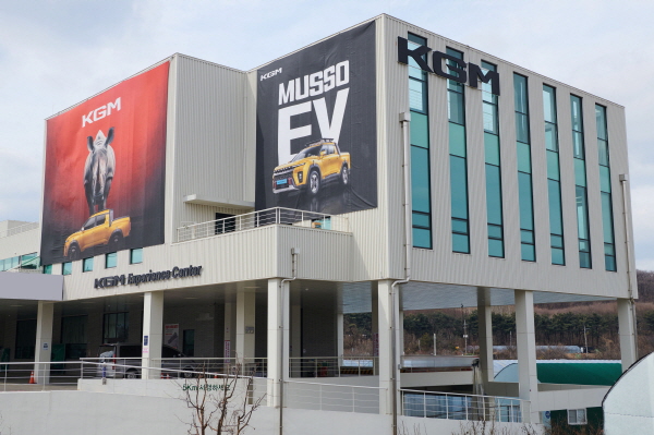 KG 모빌리티(이하 KGM)가 ‘익스피리언스센터 강남’. 사진=KG 모빌리티 제공