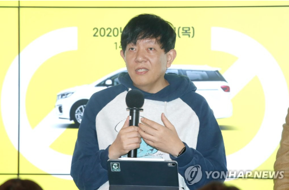 이재웅 전 쏘카 대표(사진=연합뉴스)