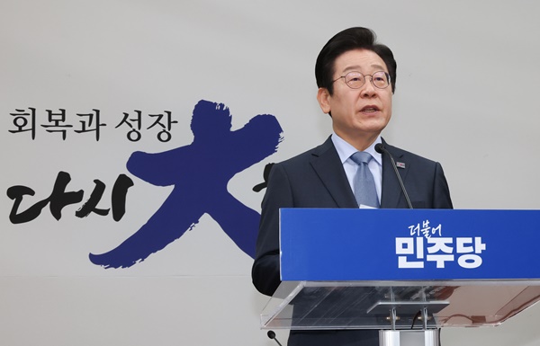 더불어민주당 이재명 대표가 23일 오전 서울 여의도 국회에서 열린 기자회견에서 발언하고 있다. ⓒ 연합뉴스