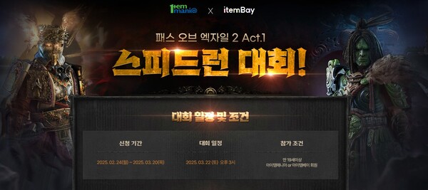 (사진=아이엠아이)