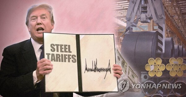 도널드 트럼프 대통령이 12일부터 한국을 포함한 전세계 국가를 대상으로 25%의 철강관세를 부과하기 시작했다.(사진=연합뉴스)