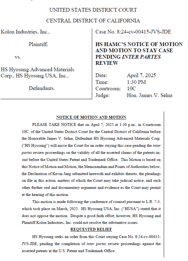 소장 1면. 사진=미국 캘리포니아 연방 중앙 지방법원