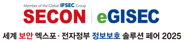 세계 보안 엑스포·전자정부 정보보호 솔루션 페어 2025 로고. 사진=SECON&eGISEC 조직위원회