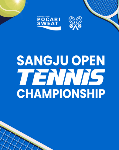 동아오츠카가 오는 29일부터 30일까지 경상북도 상주시와 문경시 일대에서 개최 예정이던 ‘2025 포카리스웨트 상주오픈 테니스 챔피언십’을 취소하기로 결정했다. 사진=동아오츠카 제공