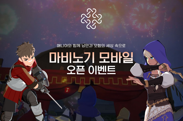 (사진=아이템매니아)