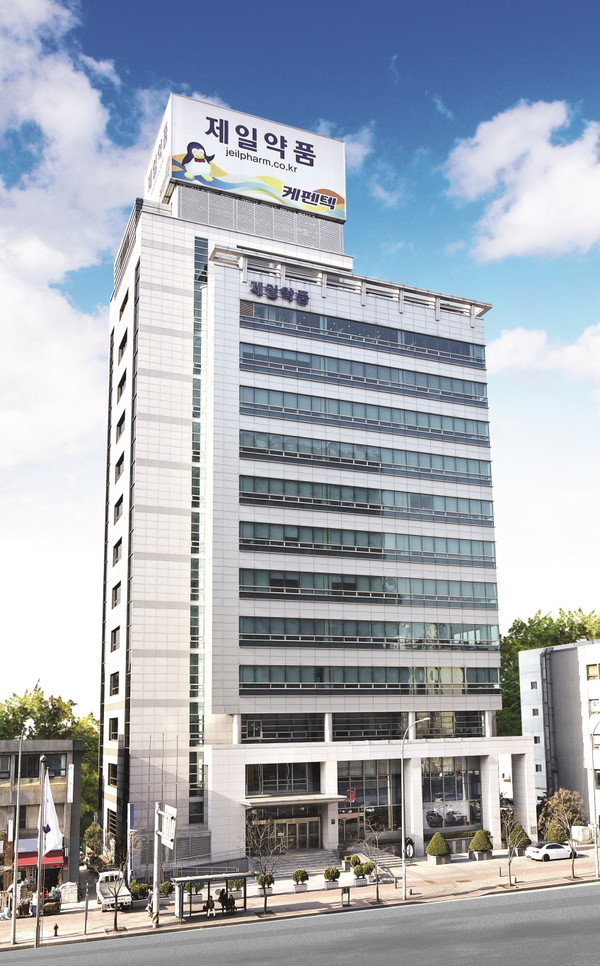 제일약품 본사 전경. 사진=제일약품 제공