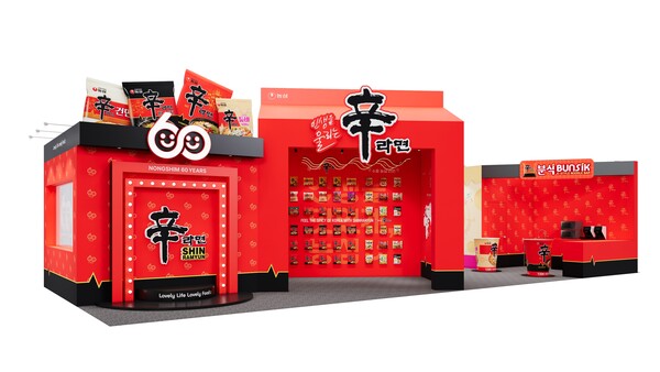농심이 4일부터 3일간 서울 강서구 코엑스 마곡에서 열리는 ‘2025 대한민국 라면박람회’에 참가한다. 사진=농심 제공
