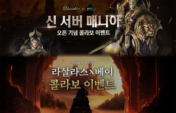 (사진=아이엠아이)