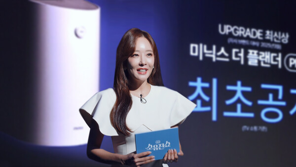 GS샵이 소유진쇼에서 음식물 처리기 미닉스 최신 모델 언팩쇼를 선보인다. 사진=GS리테일 제공