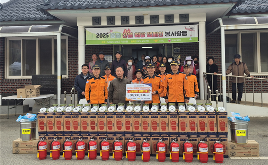 3일 전남 함평군 덕천마을에서 봄철 산불 예방을 위한 현장 캠페인에서 이승우 화재보험협회 부이사장(앞줄 왼쪽 두 번째 ), 홍영근 소방청 국장(왼쪽 세 번째)이 임직원들과 기념촬영을 하고 있다. 사진=화재보험협회