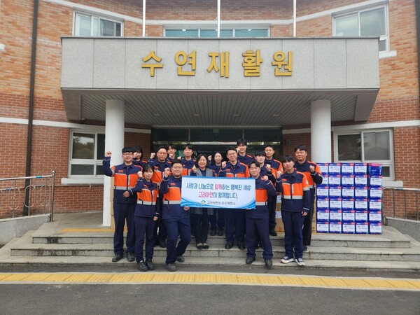 고려아연 온산제련소 임직원들이 울산 울주군 수연재활원에서 봉사활동을 실시하고 생활용품을 전달하는 모습. (사진=고려아연)