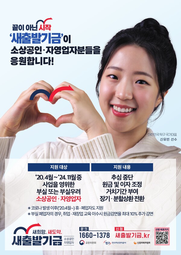 사진=한국자산관리공사 제공