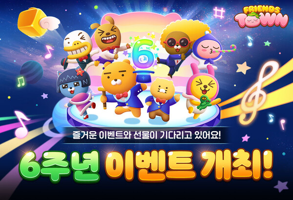 (사진=카카오게임즈)