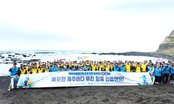 오비맥주 임직원, 제주특별자치도 세계유산본부, 제주폐가살리기사회적협동조합, 한경면 주민 등 200여명이 제주시 한경면 고산리 수월봉 인근 해안변에서 정화활동을 마치고 기념촬영을 하고 있다. 사진=오비맥주 제공