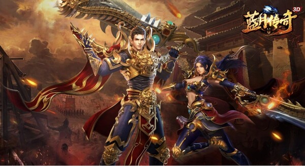 ‘미르의전설2’를 기반으로 한 게임 ‘남월전기’(사진=절강환유)