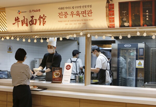 CJ프레시웨이 구내식당 진중 우육면관 특식 배식 모습. 사진=CJ프레시웨이 제공