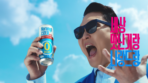 동아오츠카가 가수 싸이를 제로칼로리 사이다 브랜드 ‘나랑드사이다’ 광고 모델로 지난해에 이어 2년 연속 발탁했다. 사진=동아오츠카 제공