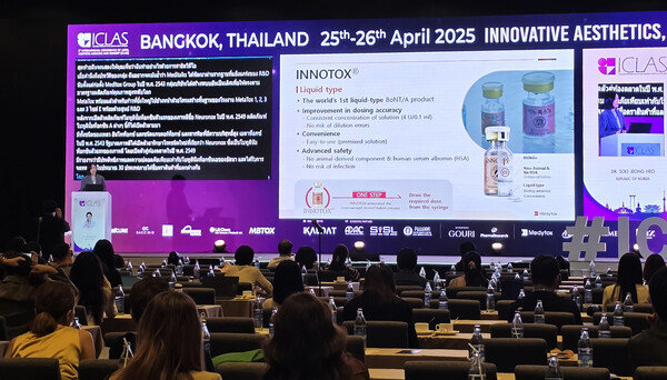지난 26일 열린 국제학술대회 ICLAS 2025에서 스킨영의원 허수정 원장이 연자로 나서 ‘차세대 보툴리눔 톡신 제제 연구와 적용법’을 주제로 발표하고 있다.(사진=메디톡스)